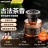 智國(guó)者車(chē)載香薰香水汽車(chē)用車(chē)內(nèi)擺件茶香氛高檔級(jí)正品除味胖持久東臥室來(lái) 曬單實(shí)拍圖
