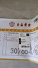 老廟黃金手鐲足金卷草紋固口手鐲生日節(jié)日禮物七夕情人節(jié)禮物 卷草紋手鐲56#/約5.7g 曬單實(shí)拍圖