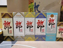 郎酒 子母郎禮盒+郎牌郎2022特別版500mL 組合套裝 曬單實(shí)拍圖
