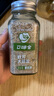 口味全 歐芹大蒜鹽142g歐芹碎大蒜粒西餐牛排蔬菜沙拉燒烤烘焙調(diào)料 曬單實(shí)拍圖
