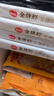 思念金牌蝦云吞 至臻蝦皇317g20只 餛飩早餐 混沌餃子云吞餛燉 曬單實拍圖
