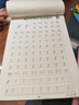 六品堂小學(xué)生必備古詩詞練字帖專用語文同步人教版課本每日一練字帖一年級二三四五六年級硬筆描紅練字本 曬單實(shí)拍圖