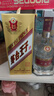 茅臺(tái)（MOUTAI）金王子 醬香型白酒 53度 500ml 單瓶裝 曬單實(shí)拍圖