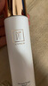 妍詩美妍詩美柔嫩精華露 舒緩補水修護滋養(yǎng)肌膚 伊的家 全新無包裝盒 曬單實拍圖