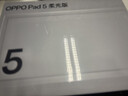 OPPO Pad 5【孫穎莎同款平板】12.1英寸平板電腦 天璣9400+旗艦芯 12GB+256GB 幸運紫 柔光版 辦公學(xué)習 曬單實(shí)拍圖