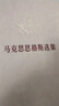【二手9成新】列寧選集全四卷精裝 /列寧 人民 曬單實拍圖