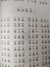 弟子規 太上感應篇 十善業(yè)道經(jīng)（簡(jiǎn)體橫排注音國學(xué)經(jīng)典誦讀本） 曬單實(shí)拍圖