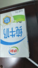 伊利 純牛奶整箱250ml*21盒 全脂牛奶 優(yōu)質(zhì)乳蛋白 禮盒裝 曬單實(shí)拍圖