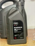 奧迪（AUDI）原廠(chǎng)全合成高性能機油 原裝專(zhuān)用潤滑油 Q5A4LA6LQ7Q8A7國六機油 【保養套裝】0W-20至尊高性能 5L+機濾 曬單實(shí)拍圖