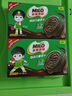 雀巢美祿（Nestle Milo）運(yùn)動(dòng)力量夾心餅干經(jīng)典巧克力味216g莎莎同款兩款包裝隨機(jī)發(fā) 曬單實(shí)拍圖