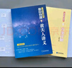 現(xiàn)貨新版【作者指定 官方店】備考2026高中物理黃夫人講義 一輪復習講義 黃夫人高考物理講義 新高考文理地區(qū)通用 高中高考物理復習 高中物理高考講義 曬單實拍圖