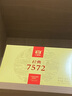 大益TAETEA茶葉普洱茶熟茶7572餅茶盒裝150g*5餅經(jīng)典標(biāo)桿口糧茶自飲 曬單實拍圖