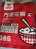 新美香預制菜料理包200g/袋速食快餐蓋澆飯半成品加熱菜肴包家用方便速 番茄牛肉200g 3袋 曬單實拍圖
