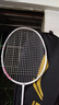 李寧（LI-NING）羽毛球拍雷霆小鋼炮超輕白色全碳素進攻型單拍4U已拉線AYPT311-4 曬單實拍圖