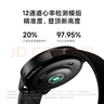 小米（MI）Xiaomi Watch S3 銀色 國家補貼 小米汽車SU7鑰匙 澎湃OS 全天血氧監(jiān)測 智能運動手表 男表女表 曬單實拍圖