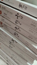 下單速發(fā)全套13本天下無謀系列全密卷八書1-8冊+謀世制勝系列1-5冊全套13本 來俊臣 天下無謀之秘劵 天下無謀 全套13本 曬單實拍圖