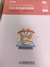 粉筆教資中學(xué)教師資格證考試用書2025高中教師中學(xué)教材中學(xué)教師資格考試專用教材歷年真題試卷模考卷教資考試資料2025 初中數(shù)學(xué)全套9本+中學(xué)?？?套卷 曬單實(shí)拍圖