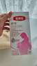 飛鶴星蘊(yùn)孕產(chǎn)婦奶粉 0段 (孕期哺乳期媽媽適用)  咨詢免費(fèi)領(lǐng)奶粉 400g 曬單實(shí)拍圖