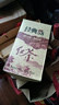 茗納百川 經(jīng)典58 云南紅茶茶葉2025年春茶 特級紅茶工夫滇紅茶 1500克 曬單實(shí)拍圖