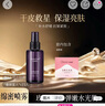 玫瑰頌玫瑰頌志剛家玫瑰頌玫瑰精油純露補水潤膚清爽嫩膚濕敷提亮暗沉肌 玫瑰頌玫瑰精油純露100ml 3瓶 曬單實拍圖