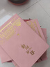 名遇a5筆記本子加厚記事本高顏值羊巴軟皮日記本商務(wù)辦公工作會(huì)議記錄本學(xué)生筆記本160頁(yè) 紅色 曬單實(shí)拍圖