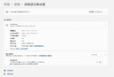 小米REDMI27英寸4K160Hz雙模1152分區(qū)MiniLED杜比視界HDR1000澎湃OS2 1K320Hz智能電競顯示器G Pro 27U 曬單實拍圖