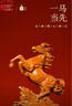 黃花梨木雕馬的吉祥物擺件大號馬到成功家居辦公室紅木雕刻工藝品 花梨精雕整木高15CM 曬單實拍圖