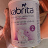 佳貝艾特（Kabrita）HMO荷蘭版原裝進口新版嬰幼兒寶寶愛吃健康新鮮配方羊奶粉2段400g 【0元試喝】荷蘭版2段400g 曬單實拍圖