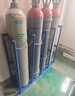 逹鋒徠氧氣瓶固定支架40L乙炔瓶防傾倒架8升氮氣二氧化碳實(shí)驗室固定架子 40L進(jìn)口徑24cm單瓶藍色 曬單實(shí)拍圖