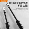 卡貝（cobbe）液壓桿支撐桿汽車(chē)后備箱重型氣撐氣彈簧上翻門(mén)汽頂桿床用伸縮支架 中心距537【默認扁頭65kg】 曬單實(shí)拍圖