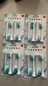 獅護(hù) 適配飛利浦電動(dòng)牙刷頭hx3216/3226/3220/hx6730hx6511通用替換 HX6014標(biāo)準(zhǔn)清潔型 4支裝贈(zèng)4支 曬單實(shí)拍圖