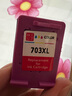 得印703墨盒惠普HP703彩色CD887A適用惠普D730 K209a K510a F735 K109 【彩色墨盒】703XL*450頁*1支 曬單實(shí)拍圖