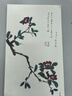 馬利 國畫顏料 榮寶齋初學(xué)者美術(shù)用品學(xué)生藝考山水畫牡丹工具馬利新手套裝白云小學(xué)生兒童繪畫美術(shù)生 馬利24色中國畫顏料(12ml*24色) 曬單實拍圖