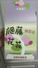 【小花農(nóng)】爬藤花花種植牽?；ɑú璺N植植物杯薄荷金銀花綠植盆栽 爬藤花花系列【羽葉鳶蘿】一盒 曬單實(shí)拍圖