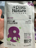 哆啦大自然 嬰幼兒雞肉香菇粥150g 寶寶即食粥輔食粥 4-7顆牙 曬單實拍圖