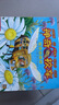 當(dāng)當(dāng)  神奇校車系列全套 3-6-12歲繪本科普百科全書：圖畫書版+橋梁版點(diǎn)讀+動(dòng)畫版+閱讀版+手工益智版+人文版+探索人類進(jìn)化 神奇校車·圖畫書拼音版 (全12冊(cè)） 曬單實(shí)拍圖