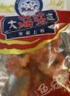 呂洞賓呂四淡干風干對蝦干烤蝦干蝦米蝦仁干開洋即食大號海蝦零食 烤特大蝦仁（100克*2包） 曬單實拍圖