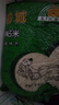 新穗增城油粘米5KG增城特產(chǎn) 南方大米 10斤 優(yōu)質(zhì)秈米 長(zhǎng)粒米 5KG 曬單實(shí)拍圖