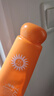 雅歌防曬乳SPF30 透薄補水遮瑕亮顏隔離護曬 雅歌美白補水防曬乳SPF35橘色 曬單實(shí)拍圖