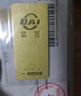 菜百首飾 足金Au999.9黃金金磚收藏禮品 “財(cái)富”金條 20克 曬單實(shí)拍圖