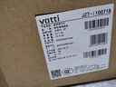 華帝（VATTI）家電國家補(bǔ)貼官方燃?xì)庠钐烊粴馇度胧揭患壞苄?.2kW猛火煤氣爐雙灶具灶臺i10071B【天然氣產(chǎn)品】 曬單實(shí)拍圖