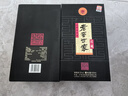 瀘州老窖 世家珍藏 濃香型白酒 52度 500ml*6瓶整箱 宴請口糧酒（含禮袋） 曬單實(shí)拍圖