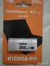 鎧俠（Kioxia）256GB U盤  U301隼閃系列 白色 USB 3.2接口 時(shí)尚設(shè)計(jì) 高速傳輸 辦公學(xué)習(xí)車載娛樂 兼容蘋果系統(tǒng) 曬單實(shí)拍圖