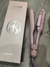 樂程式（LivChic）可調(diào)節(jié)蛋卷頭卷發(fā)棒蛋蛋卷負離子32mm水波紋羊毛卷懶人神器LC202 甜心粉 曬單實拍圖