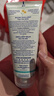 妙思樂（Mustela）兒童思恬雅益佳面霜150ml曬后舒緩干癢紅嬰兒夏季爽身保濕身體乳 曬單實拍圖