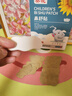 葵花【官方正品】蒼耳子鼻舒貼兒童鼻炎貼鼻炎鼻貼通氣過(guò)敏性鼻炎神器 【試用裝】鼻舒貼1盒（12貼） 【官方正品】 曬單實(shí)拍圖