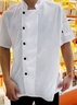 保羅嵐芝夏天冰絲廚師工作服速干短袖男薄款透氣餐飲酒店飯店快餐廚房服裝 曬單實拍圖