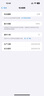 準新品Apple/蘋(píng)果 iPhone16 ProMax（A3297）512GB白色鈦金屬手機資源機 12期分期 曬單實(shí)拍圖