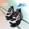 安踏兒童運動(dòng)鞋男童鞋赤焰跑鞋2025秋季男童鞋子跑鞋A12535522 曬單實(shí)拍圖
