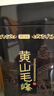 貢苑頭采黃山毛峰特級(jí)一等250g 明前綠茶2025新茶安徽茶葉禮盒自己喝 曬單實(shí)拍圖